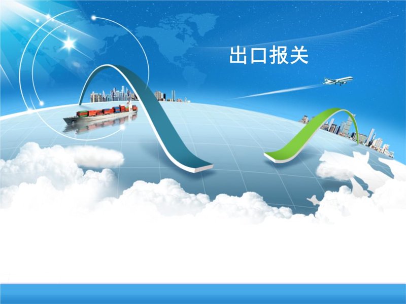 如何选择合适的物流公司?——通过案例分析来解决您的困惑