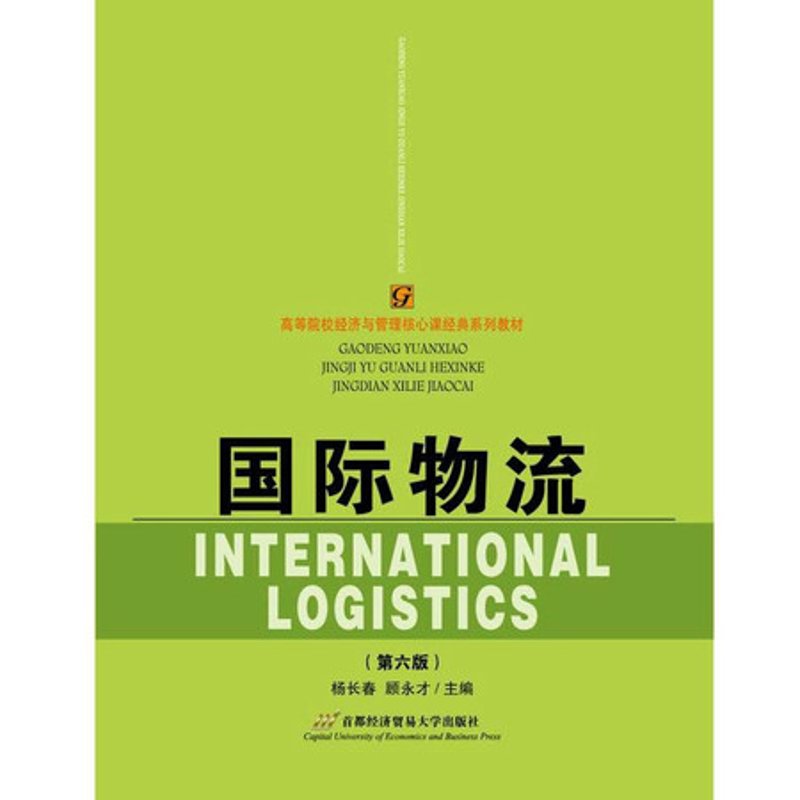 选择合适的货代系统对海外采购商来说至关重要。